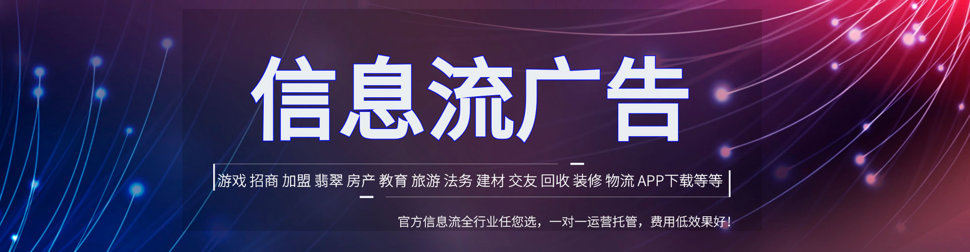 城步朋友圈信息流